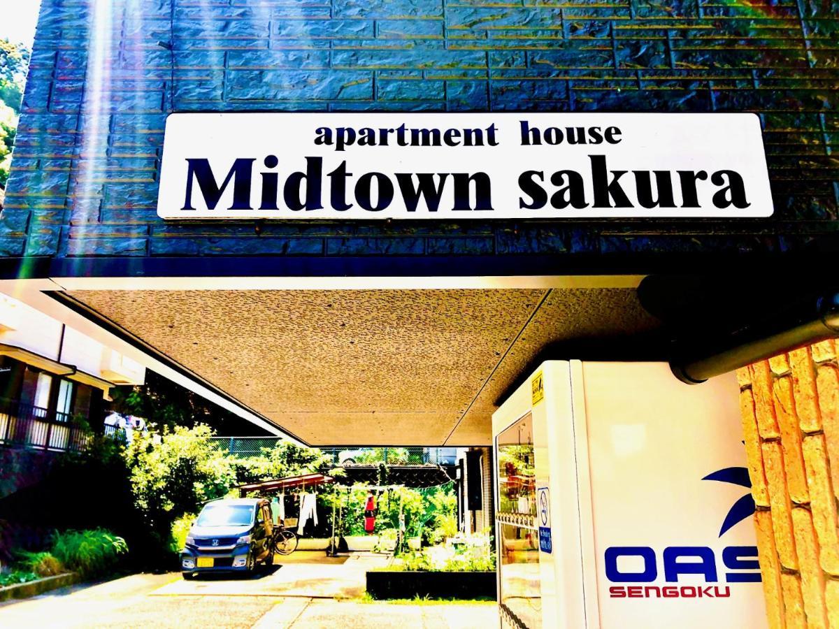 Midtown Sakura Apartment House 202 予約者だけの空間 A Space Just For You Nachikatsuura Exterior photo