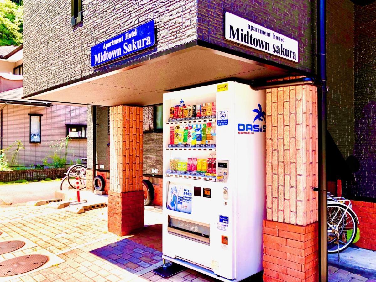 Midtown Sakura Apartment House 202 予約者だけの空間 A Space Just For You Nachikatsuura Exterior photo