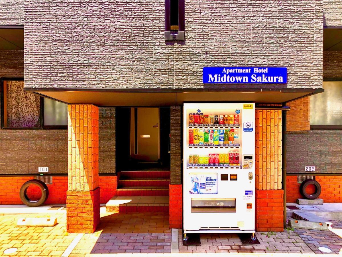 Midtown Sakura Apartment House 202 予約者だけの空間 A Space Just For You Nachikatsuura Exterior photo